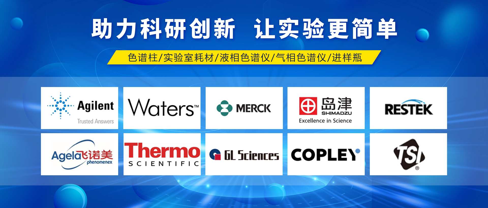 PbootCMS模板下载/仿站/小程序/网站建设